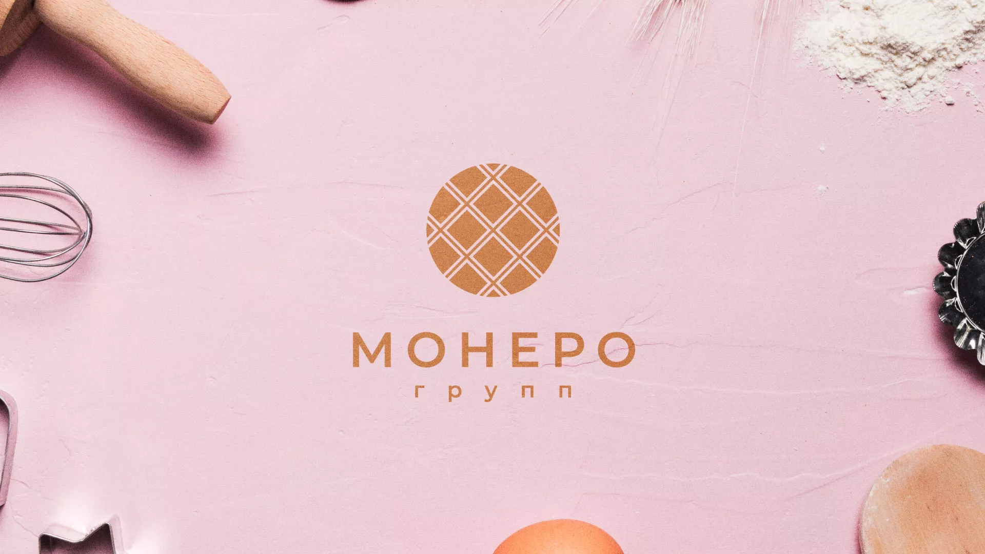 Разработка логотипа компании «Монеро групп» в Правдинске